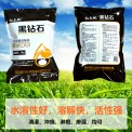 矿物源黄腐酸钾水溶肥1kg蔬菜果树冲施滴灌全溶叶面肥生物有机肥