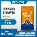 8%中猪强 中猪100-150斤中猪饲料预混料猪饲料批发 猪预混料 饲料