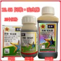 全净12.5%阿维·啶虫脒抗性蚜虫白粉虱果蔬花卉多肉杀虫剂500g