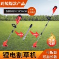 弘拓锂电割草机小型多功能家用电动除草机充电式农用打草机工具